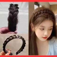 編み込み 三つ編みヘアカチューシャ フィッシュボーン ウィッグ　ダークブラウン