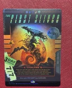 2025年最新】secret lair スリヴァーの人気アイテム - メルカリ