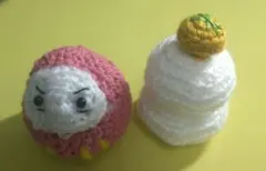 あみぐるみ ダルマと鏡餅のサムネイル