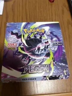 ポケモンカード アビスアイ 1BOX シュリンク無し ペリペリあり - メルカリ