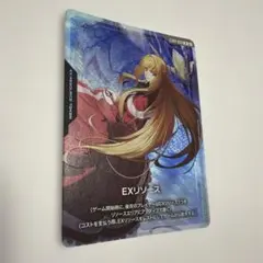 2026年最新】EXRP 004[P]：EXリソース(クーデリア)の人気アイテム