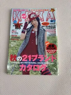2026年最新】KERA雑誌の人気アイテム - メルカリ