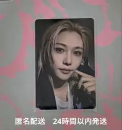 フィリックス タワレコ