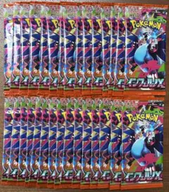 インフェルノX