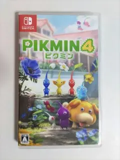 ピクミン4