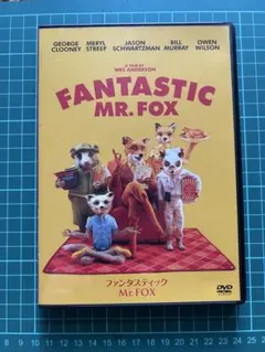 2025年最新】ファンタスティックMr.FOX の人気アイテム - メルカリ