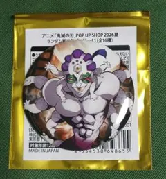鬼滅の刃 POP UP SHOP 2026夏ランダム蓄光缶バッジ 玉壺