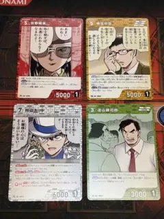名探偵コナンカードゲーム プロモーションパックVol.12 4種　各１枚