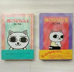 2026年最新】ねこぢる ガロの人気アイテム - メルカリ