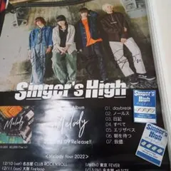 2025年最新】シンガーズハイ ポスターの人気アイテム - メルカリ