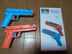 Switch2用 シューティングゲーム コントローラーアタッチメント 2個セット
