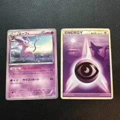 ポケモンカード 超エネルギー LEGEND エーフィ - メルカリ