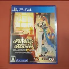 マリーのアトリエ Remake ~ザールブルグの錬金術士~ 通常版 PS4