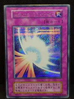 2026年最新】ミラーフォース 初期の人気アイテム - メルカリ