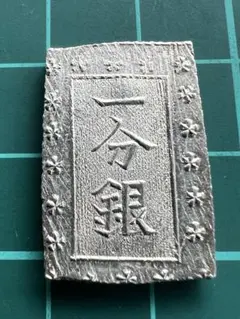 2025年最新】一分銀の人気アイテム - メルカリ