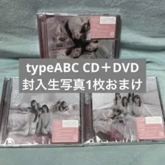 ♡様 リクエスト 2点 まとめ商品