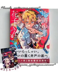 2025年最新】あいだいろの人気アイテム - メルカリ