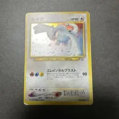 2026年最新】ポケモンカード ルギア 旧裏の人気アイテム - メルカリ