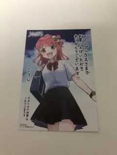 きみは四葉のクローバー　メロンブックス