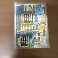 ポケモンカード ニャース 120/103 AR