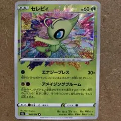 2026年最新】アメイジング ポケカの人気アイテム - メルカリ