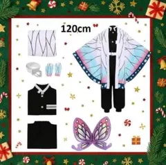 鬼滅の刃　胡蝶しのぶ　コスプレ衣装　120cm