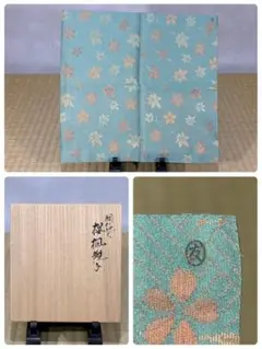 茶道具 古帛紗 赤地花鳥文錦 北村徳斎帛紗店 新品 - メルカリ