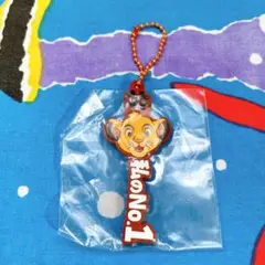 ライオンキング　シンバ　キーホルダー　ガチャ