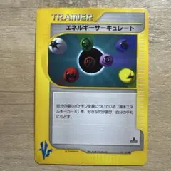 2026年最新】エネルギーサーキュレートの人気アイテム - メルカリ