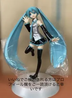 初音ミク Project DIVA プレミアムフィギュア extend