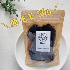 ぱぁやたん。様 リクエスト 2点 まとめ商品