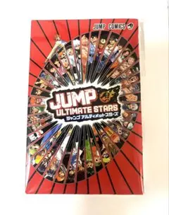 ジャンプスーパースターズ&ジャンプアルティメットスターズ特典 - メルカリ
