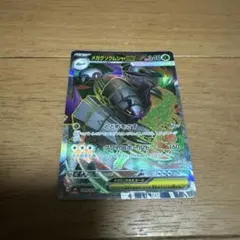 ポケモンカード グソクムシャex SR 089/076のサムネイル