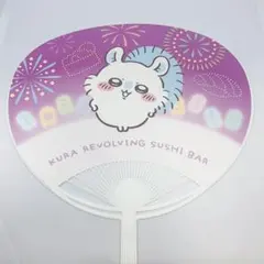【新品未使用】ちいかわ くら寿司 コラボ うちわ モモンガ