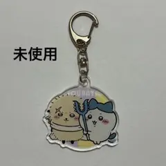 未使用 ちいかわ ハチワレ ラッコ ペア コンビ アクリルキーホルダー ナガノ
