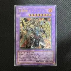 剣闘獣ヘラクレイノス　レリーフ　PSA10 剣闘獣ヘラクレイノス – Yu-Gi-Oh! Master Duel – Untapped.gg