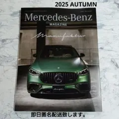 Mercedes-Benz Magazine 2025 AUTUMN