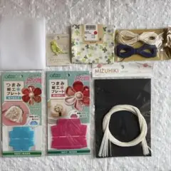 Clover つまみ細工プレート　丸つまみ　S・L 水引　麻紐　他色々セット