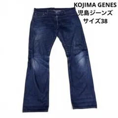 KOJIMA GENES 児島ジーンズ デニムパンツ 日本製 サイズ38のサムネイル