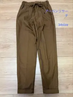 テーパード ワイドパンツ