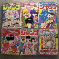 週刊少年ジャンプ 6冊セット 1980年代 昭和レトロ 週刊少年ジャンプ 6冊セット 1980年代 昭和レトロ - メルカリ
