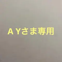 パーティーバッグ　クラッチバッグ　ピンクベージュ