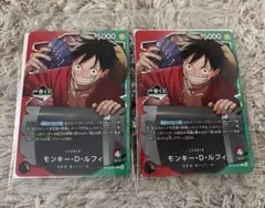 一番くじ　ワンピース　ONEPIECE　モンキー・D・ルフィ　プロモカード　2枚