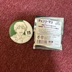 체인소맨 劇場版レゼ篇 原画ブラインド缶バッジ デンジ