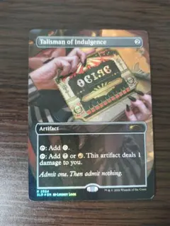 mtg ストリクスヘイヴンコーデックスバンドル 聖列のタリスマン 英語版