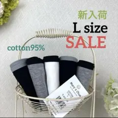 【SALE】Mary’s Chueレディースショーツモノトーン【新バイカラー】L