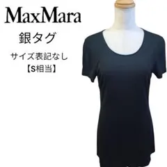MaxMara 銀タグ マックスマーラ 半袖 チュニックブラウス 伸縮性ありのサムネイル