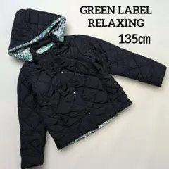 ユナイテッドアローズ　グリーンレーベル　キルティングジャケット　ブルゾン　135