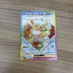 イーブイex sarポケモンカードテラスタルフェス