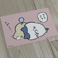 ちいかわ ポストカード ノベルティ